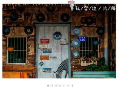 -七七家的糖水店(南湾街1号店)