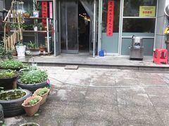 -素清香(解放路店)