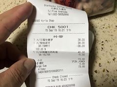 -星巴克(天津五大道店)