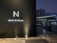 -长沙尼依格罗酒店
