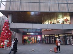 -北京华联购物中心(同成街店)