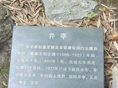 -汇龙潭