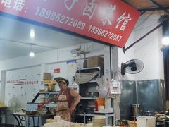-吴长子卤菜馆(统一街店)