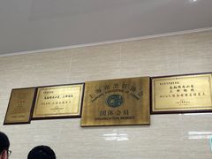 -万寿斋(山阴路店)