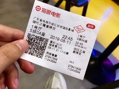 -环球国际影城(斗门店)