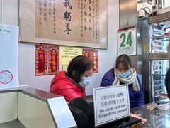 -澳洲牛奶公司(佐敦店)
