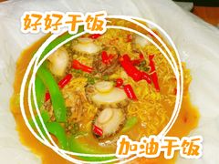 -成都吃客(九眼桥店)