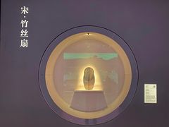 -德基艺术博物馆