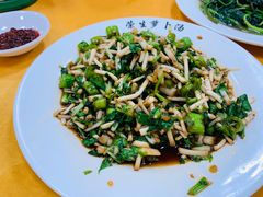 -荣生萝卜汤饭店