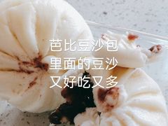 -巴比馒头(武林路店)