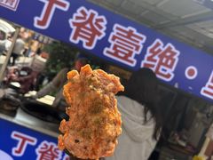 -丁脊壹绝·里脊肉