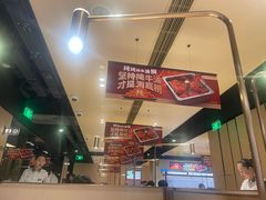 -海底捞火锅(吴中路店)