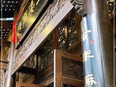 -陈麻婆豆腐总店