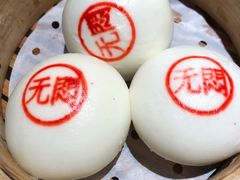 蘇小柳豌豆蓉流沙包-苏小柳手工点心(人民广场分院)
