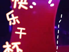 -滨海欢乐昔唐酒吧(财富星座店)