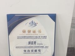 -小郭私房菜·海肠捞饭店(学士街店)