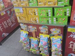 -北国超市(长江店)