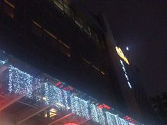 -真爱年华水疗健康运动中心(朱雀大街店)