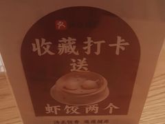 -顺风汤馆·广府粤菜(江宸天街店)