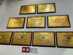 -桥香园过桥米线(复兴路店)
