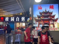 -桂园白粥·潮汕老味道