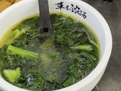 鸡汤蔬菜-和府捞面(天河领展广场店)