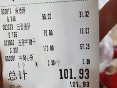-北京稻香村(天桥乐汇百货商场店)