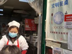 门面-天泽祥·鼓楼馒头(鼓楼店)