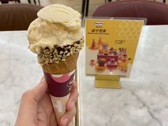 -哈根达斯(印力中心店)