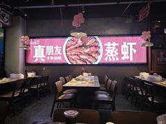 -靓靓蒸虾·头牌蒸虾(南山桂庙店)