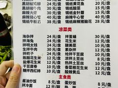 -鞍山戰