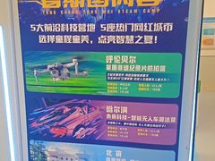 -童程童美·信息学竞赛·机器人编程·少儿编程(通州万达校区)