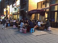 -周幺妹重庆老火锅(银泰城总店)