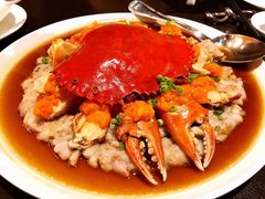 和乐蟹蒸手剁肉饼-广州文华东方酒店·江-由辉师傅主理