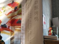 -顺承小院儿
