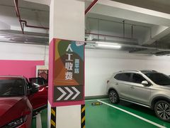 -静安大融城·停车场