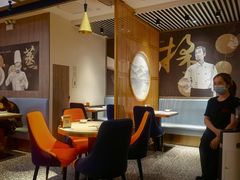 -穿蒸引鲜·嗲记(正大广场店)