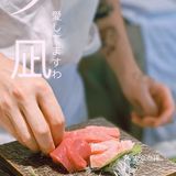 【大湾仔武村内富】充分满足了广东人民饮食文化。