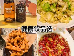 -椒爱水煮鱼川菜(皇姑万象汇店)