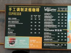 菜单-星巴克(凯德晶萃店)