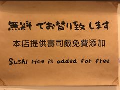 -豊 胜手丼