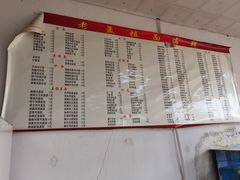 -老孟拉面海鲜餐厅