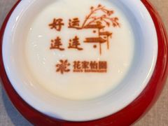 -花家怡园(四合院总店)