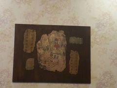 -楚畹园