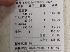 -申普宠物医院·心脏介入·心血管微创(总院)