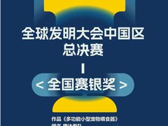 -合肥蜀山万象汇