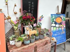 -山也·私厨(岳麓店)
