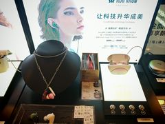 -鹰巢数码EAGLE’S NEST(燕莎店)