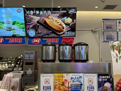 -DQ·蛋糕·冰淇淋(湖景东路店)