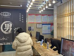 -清水泉.洗浴足道.SPA